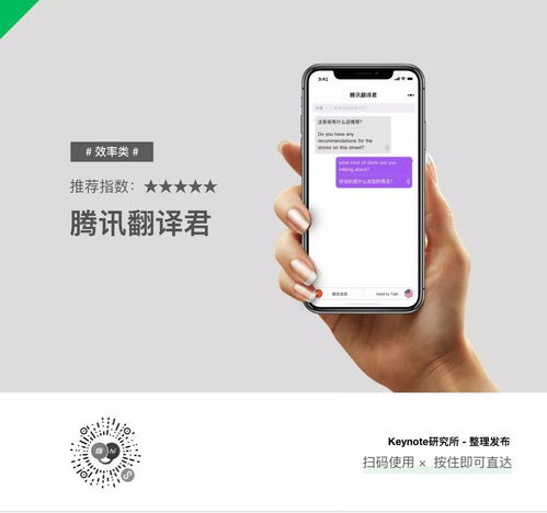 干貨推薦 35款提升效率的微信小程序，收藏必備助力市場調查